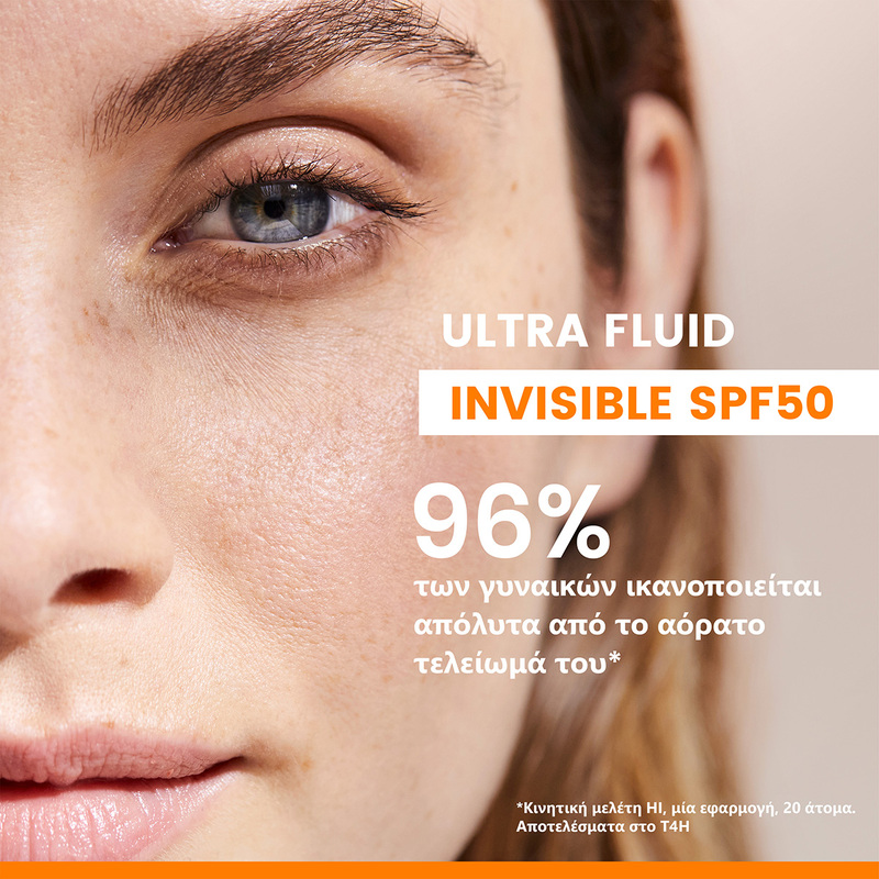 AVENE - Ultra Fluid Invisible SPF50 - 50ml